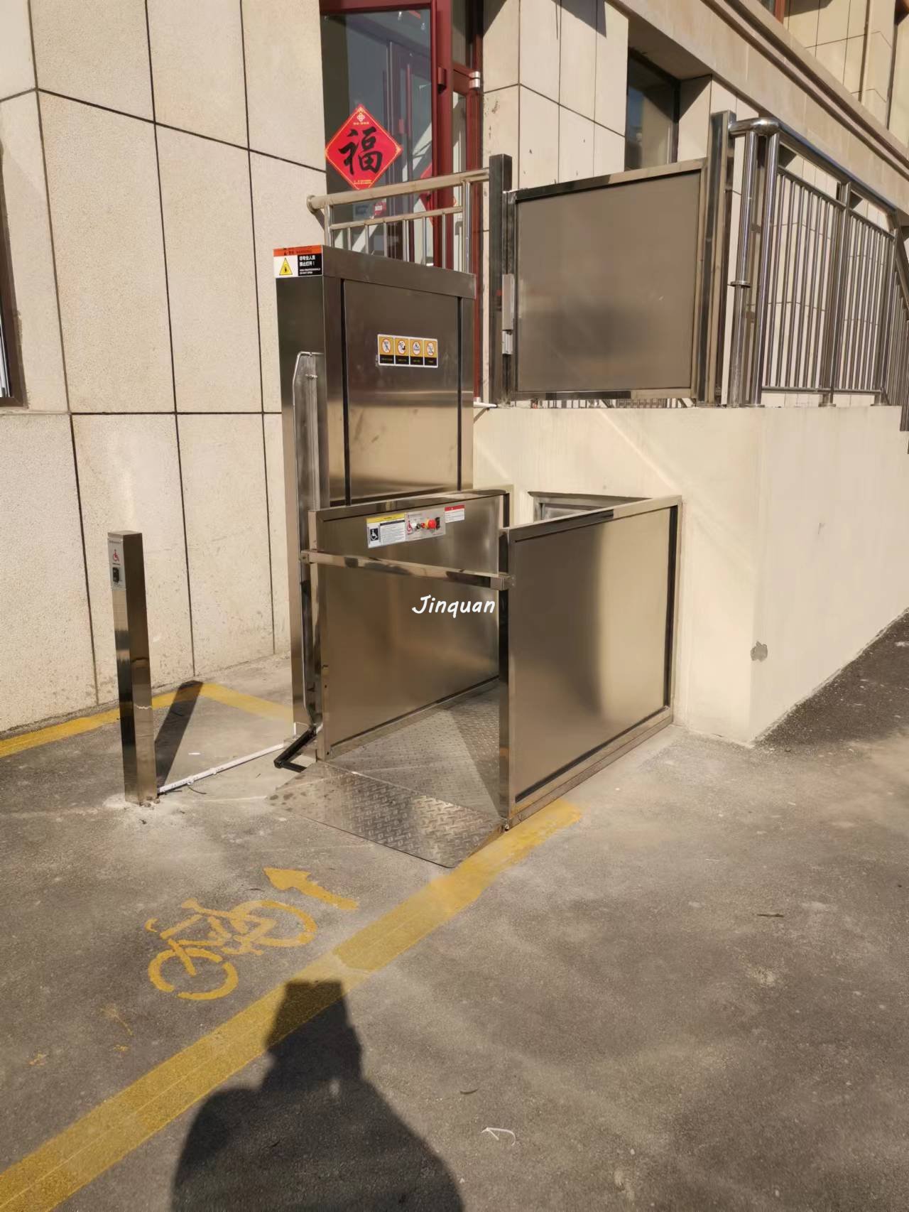 日照8臺(tái)無障礙升降平臺(tái)