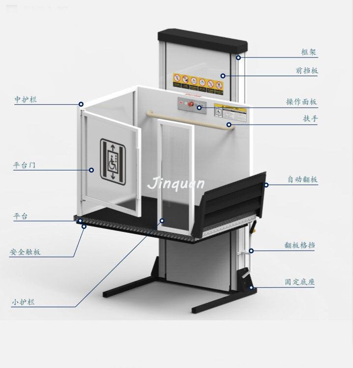 殘疾人升降機(jī)